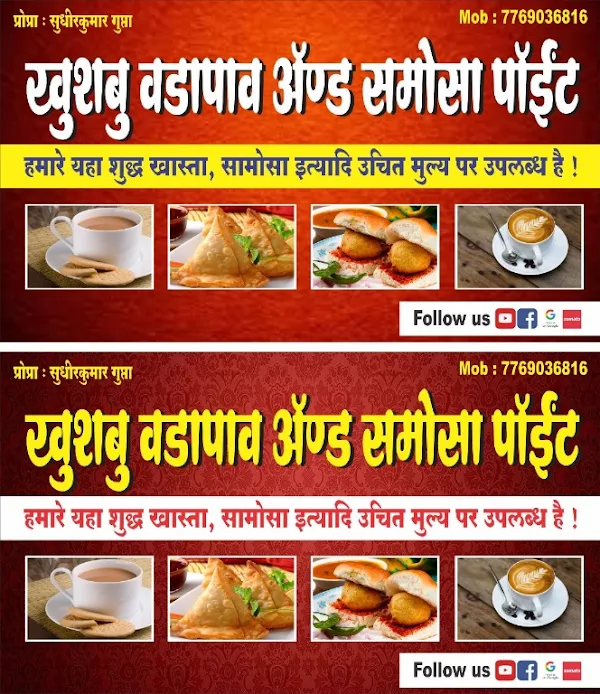 Khusbu Wada Pav And Tea Center menu 