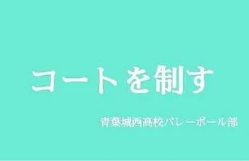 岩泉一には妹がいるらしい