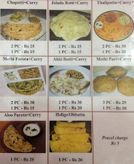 Anu Food Court menu 1