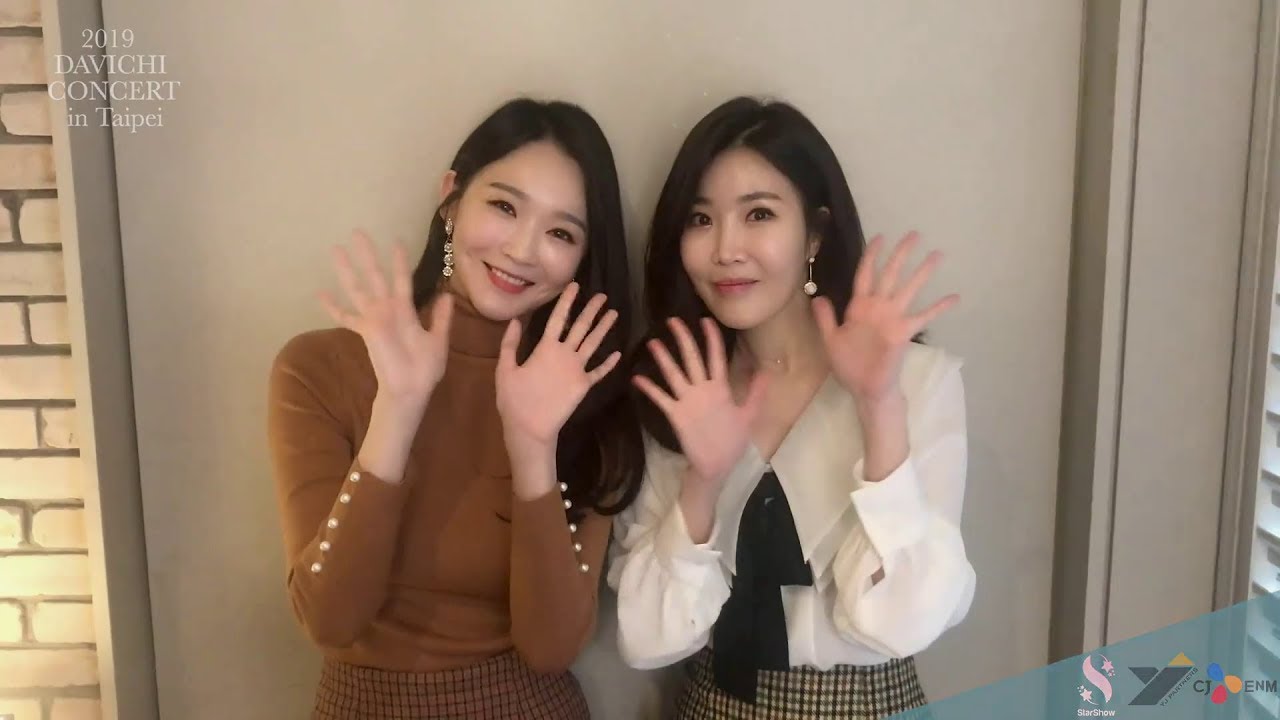 Davichi