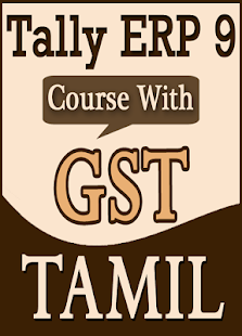 Tally ERP 9 in Tamil - Learn Full Course with GST - náhled