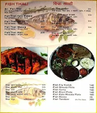Hotel Aai Jagdamb menu 3
