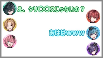 「最近病みかけた愚痴」のメインビジュアル