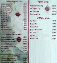 Vikas Family Restaurant menu 1