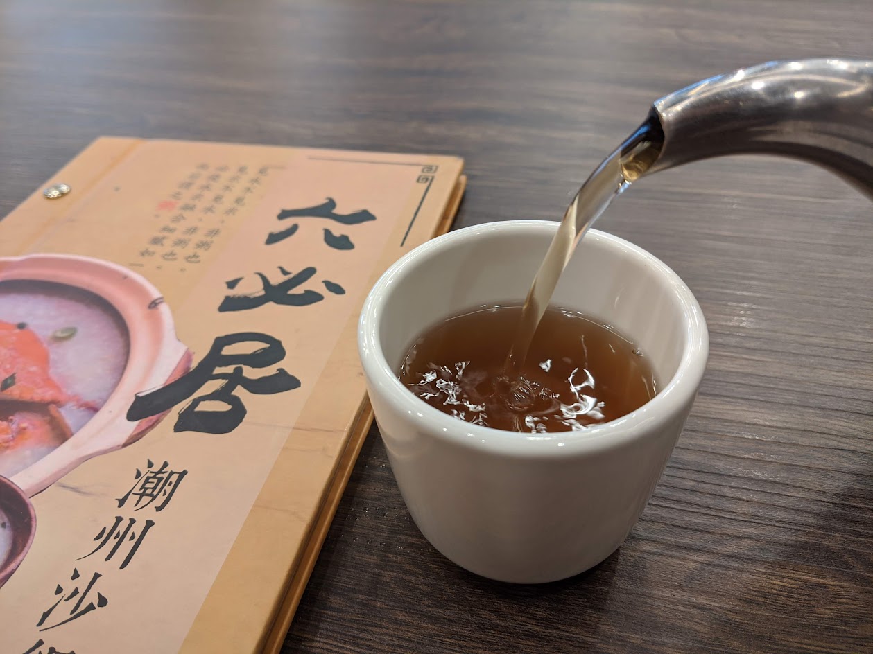 六必居潮州一品沙鍋粥中山路總店｜養肝茶