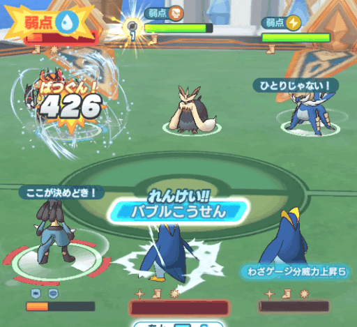 ポケマス マルチ18章 Vsチェレン ハード 攻略 ポケモンマスターズ 神ゲー攻略