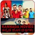 Kannada HD Movies Free1.0