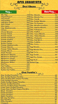 Apna Kitchen menu 3