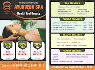 6Th Sense Ayurveda Spa photo 8