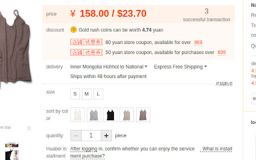 TaoBao CNY to USD converter