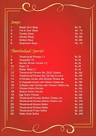 Royal Sukka menu 4