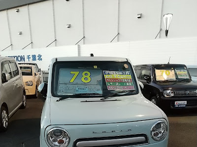 [最も共有された！ √] シ��コラ 中古 車 196903-ショコ��� 車 中古