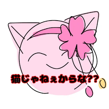 オリカビたちの日常 第1話