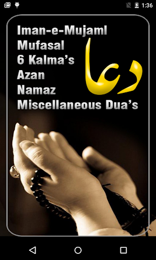 Dua for All Problems