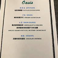 Oasis Continental Cuisine