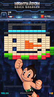 Astro Boy : Brick Breaker(圖3)-速報App
