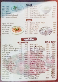 Jalaram Kathiawadi Dhaba menu 4