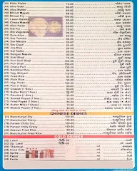 Hotel Rashna Restaurant menu 2