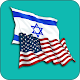 Download Hebrew English Translator For PC Windows and Mac 1.0