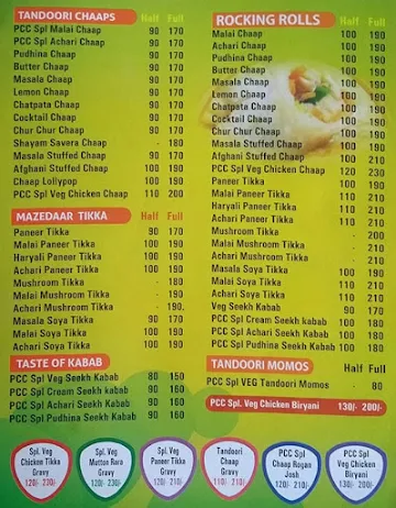 Punjabi Chaap Corner menu 