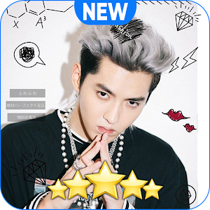 About: EXO Kris Wu Wallpaper KPOP (Google Play version)