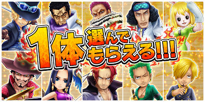 One Piece サウザンドストーム Apps On Google Play