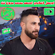 Download احمد سعد 2019 بدون نت و حجم صغير روعه For PC Windows and Mac 1.0