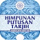 Download Himpunan Putusan Tarjih Muhammadiyah (HPT) For PC Windows and Mac 1.0