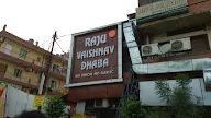 Raju Vaishnav Dhaba photo 1