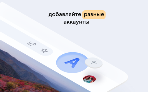 Счетчик писем Mail.ru