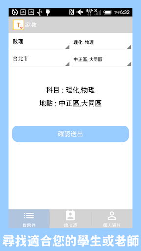 泰迪动态壁纸app - 首頁