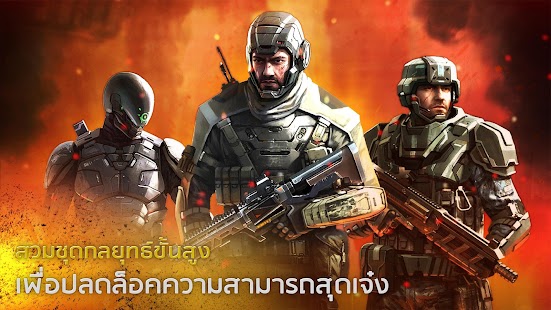 download Modern Combat 5: Blackout free