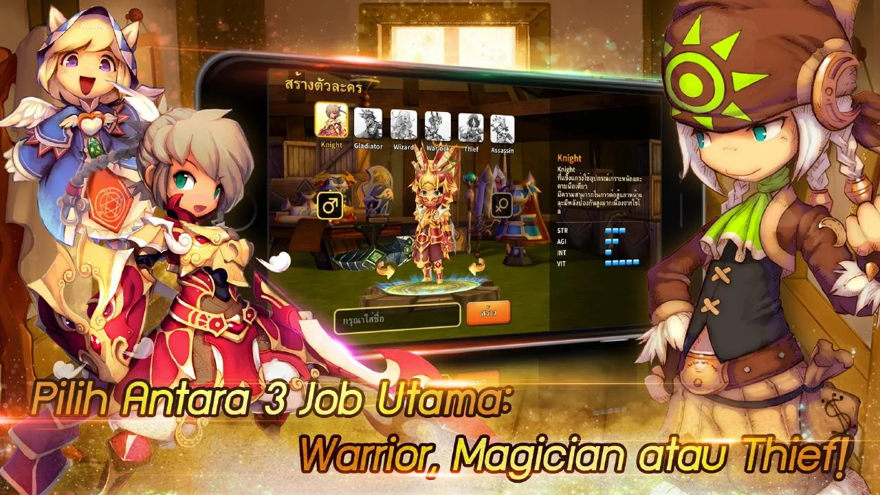 LINE Dragonica Mobile - screenshot