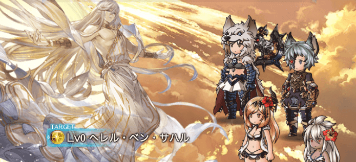 グラブル 神の試練 攻略 000 トリプルゼロ エクストラストーリー グラブル攻略wiki 神ゲー攻略