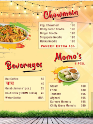 Madaan Snacks menu 4