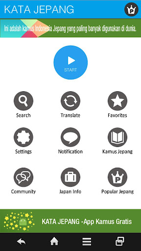 免費下載書籍APP|VOCAB JAPAN-INDONESIA - FREE app開箱文|APP開箱王