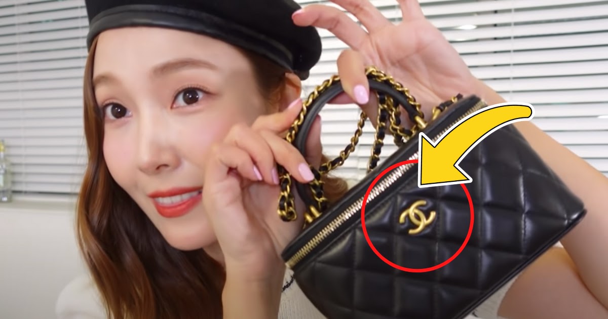 TREASURE WARDROBE on X: Additional information about Hyunsuk's Chanel bag   / X