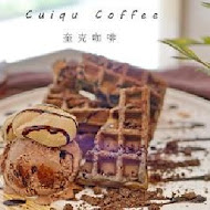 有春茶館