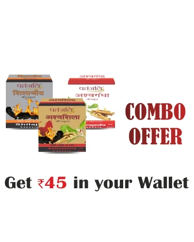 Patanjali Vitality Booster Combo- Shilajit 11 Gm(Strip)+Ashwagandha 11Gm(Strip)+Ashwashila 11Gm(Strip)- Rs 45 Off - 33 gm