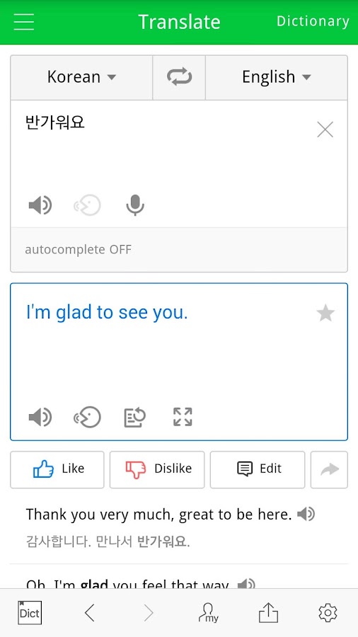  Korean  Dictionary Translate  Android Apps on Google  Play