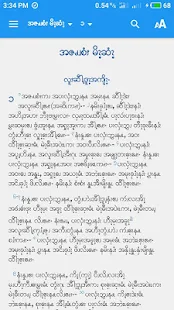 Asho Chin Bible