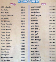 Hotel Patil menu 2