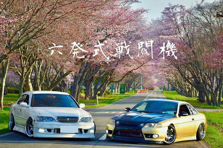 ソアラのTA7400さんが投稿したカスタム事例の投稿画像17枚目