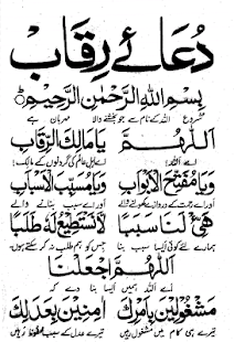 The Dhikr Book of Kashmir(圖5)-速報App