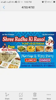 Shree Radha Ki Rasoi menu 3