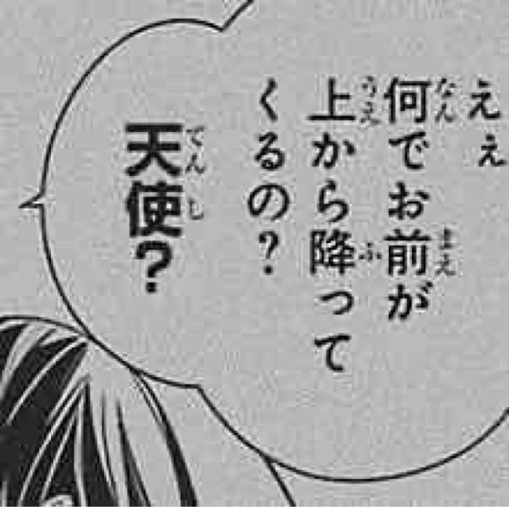 「♥」のメインビジュアル