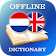 Dutch-English Dictionary icon