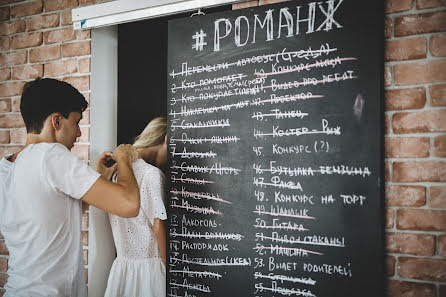 Fotógrafo de casamento Denis Anurev (ideapix). Foto de 15 de novembro 2016