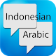 Download Indonesian Arabic Translator For PC Windows and Mac