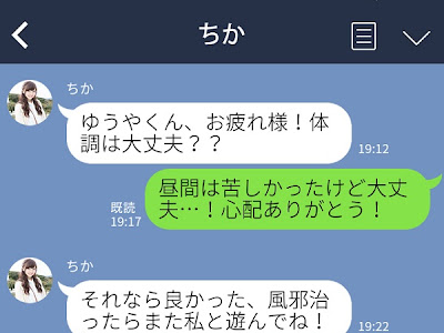 200以上 ラインのひとこと 恋愛 196268-ラインの一言 恋愛 英語